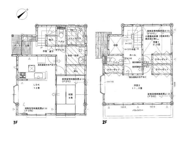 4LDK house in Atsugi, Kanagawa - Photo 1