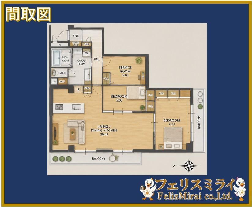 2LDK+S apartment in Takarazuka, Hyogo - Photo 1