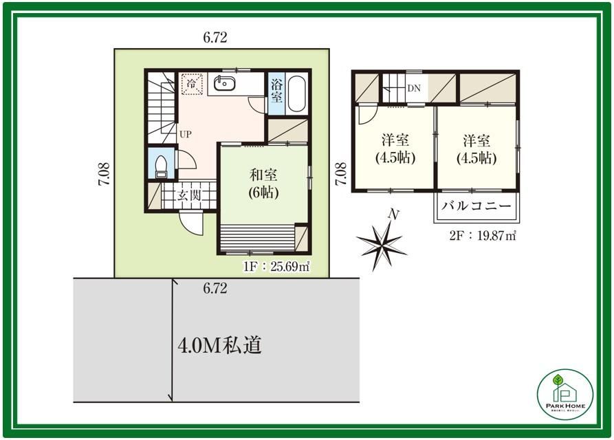 3DK house in Minami Ward, Saitama - Photo 1