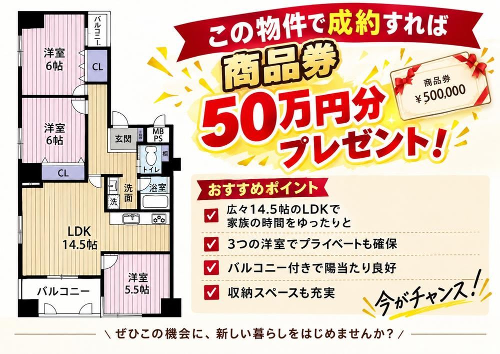 3LDK apartment in Nishi Ward, Osaka - Photo 1