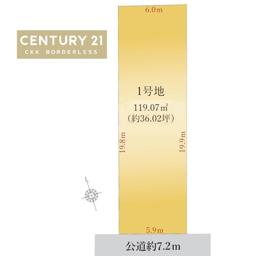 119 m² land in Kita Ward, Nagoya, Aichi - Photo 1