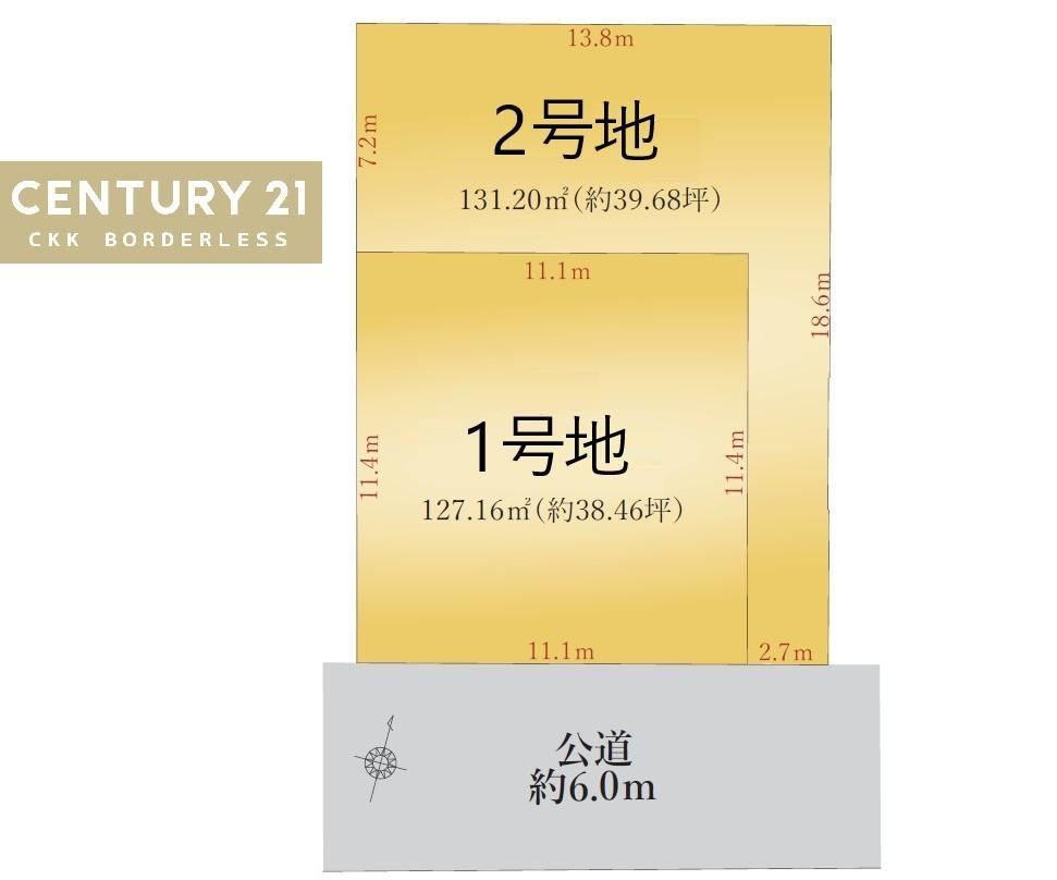 127 m² land in Meito Ward, Nagoya, Aichi - Photo 1