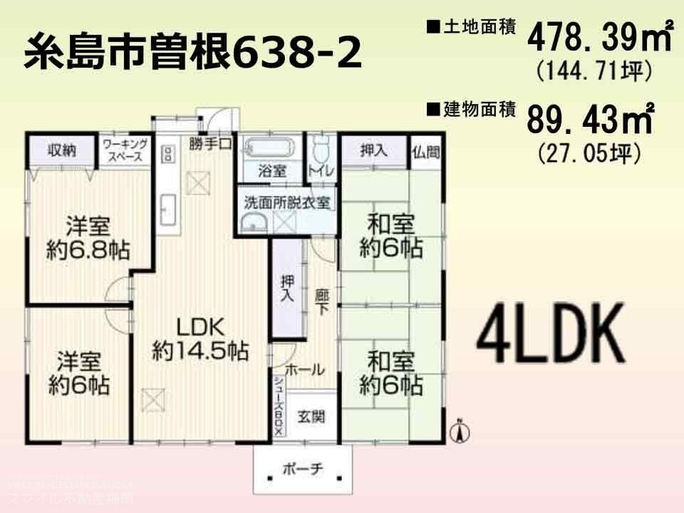 4LDK house in Itoshima, Fukuoka - Photo 1