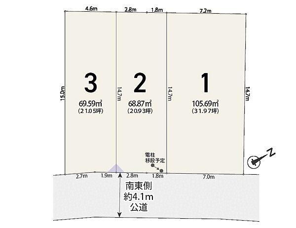 69 m² land in Shiki, Saitama - Photo 1