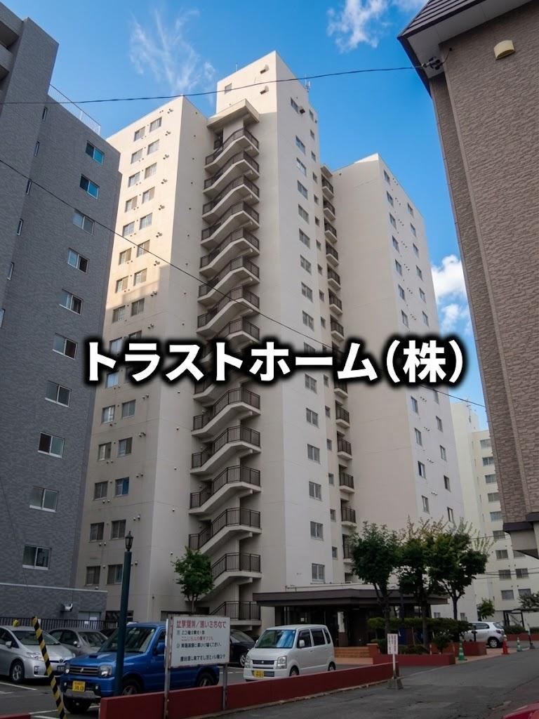3LDK apartment in Toyohira Ward, Sapporo, Hokkaido - Photo 1