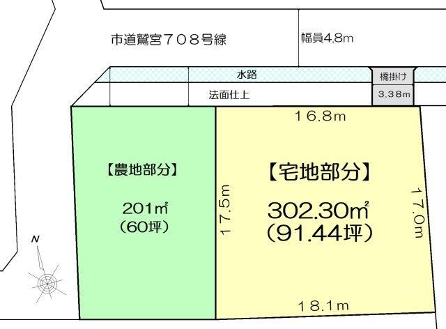 302 m² land in Kuki, Saitama - Photo 1