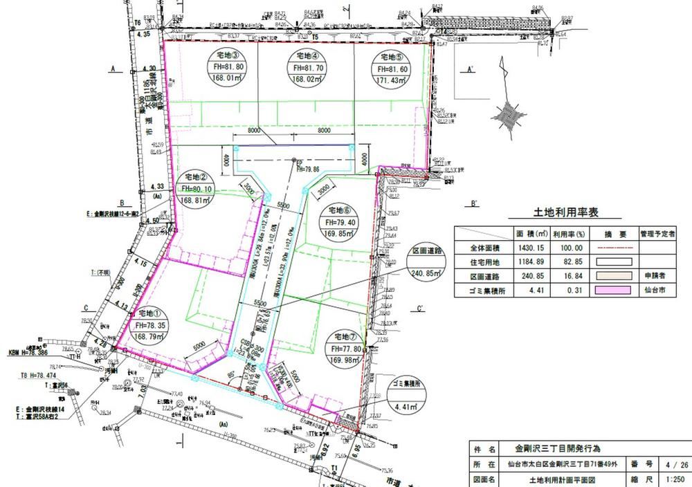 170 m² land in Taihaku Ward, Sendai, Miyagi - Photo 1