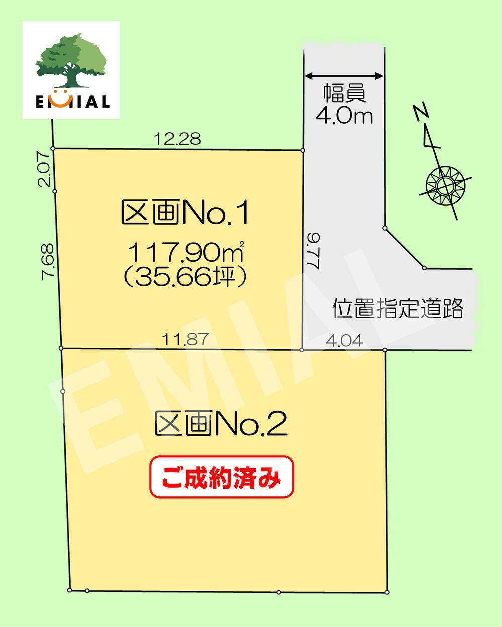118 m² land in Fujimino, Saitama - Photo 1