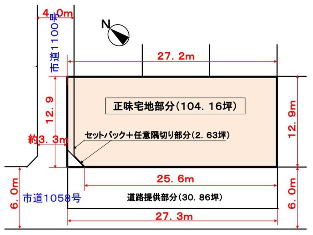 344 m² land in Ichikawa, Chiba - Photo 1