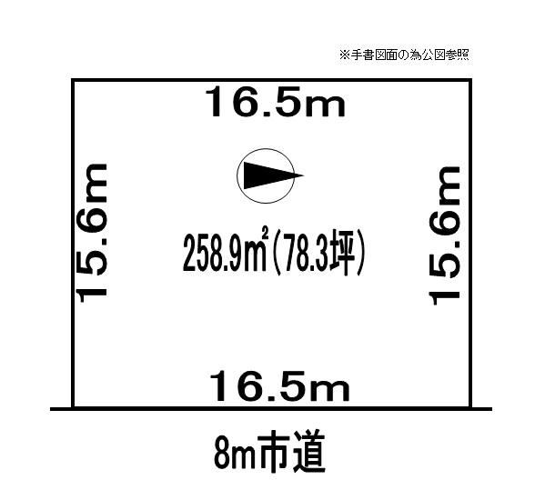 259 m² land in Kiyota Ward, Sapporo, Hokkaido - Photo 1
