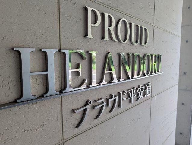 4LDK apartment in Kita Ward, Nagoya, Aichi - Photo 1