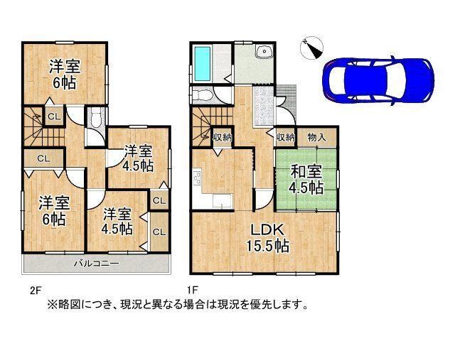 5LDK house in Kakogawa, Hyogo - Photo 1