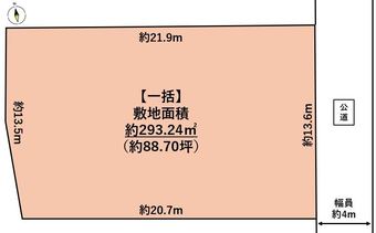 plot of land in Iwanuma