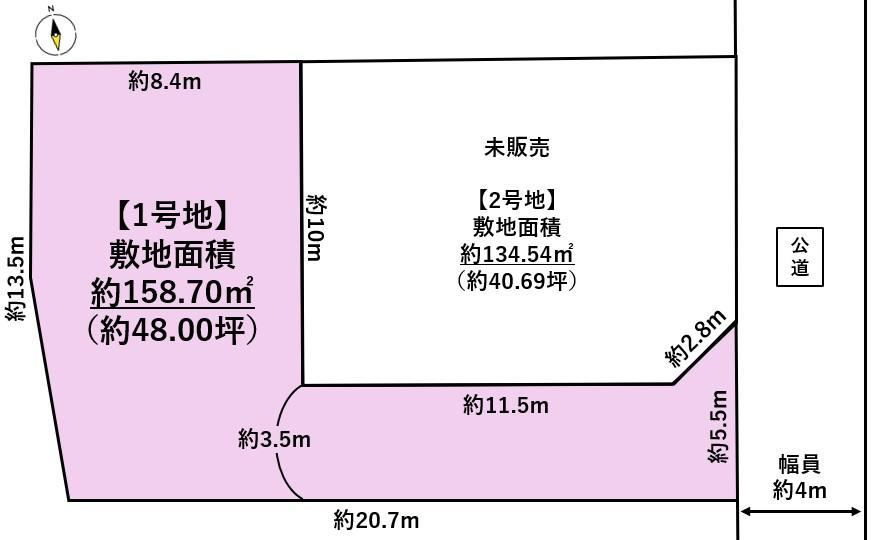 159 m² land in Iwanuma, Miyagi - Photo 1