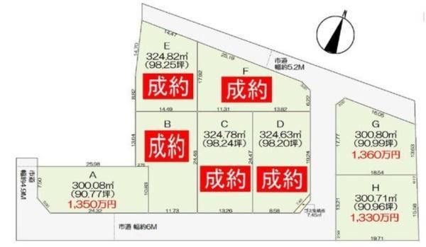 301 m² land in Satte, Saitama - Photo 1
