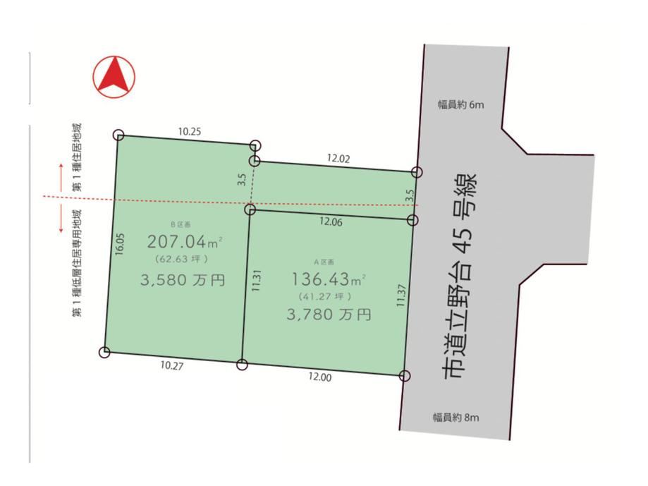 136 m² land in Zama, Kanagawa - Photo 1