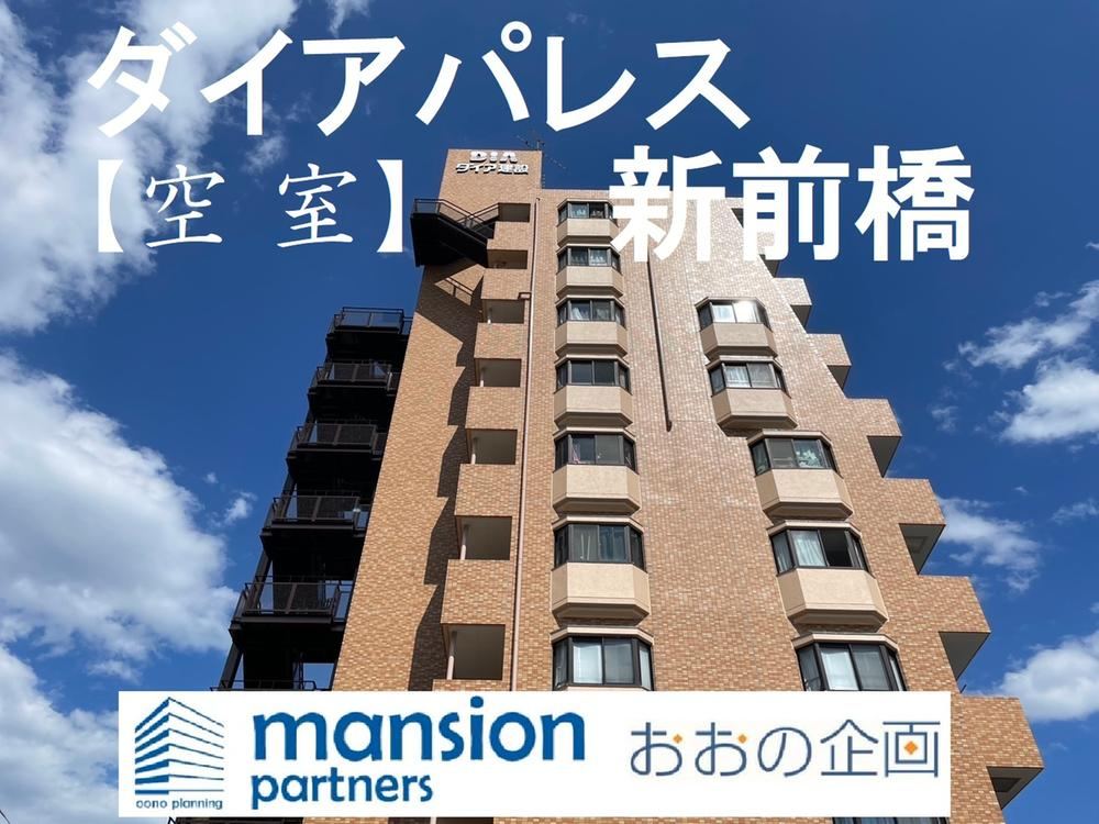 2DK apartment in Maebashi, Gunma - Photo 1