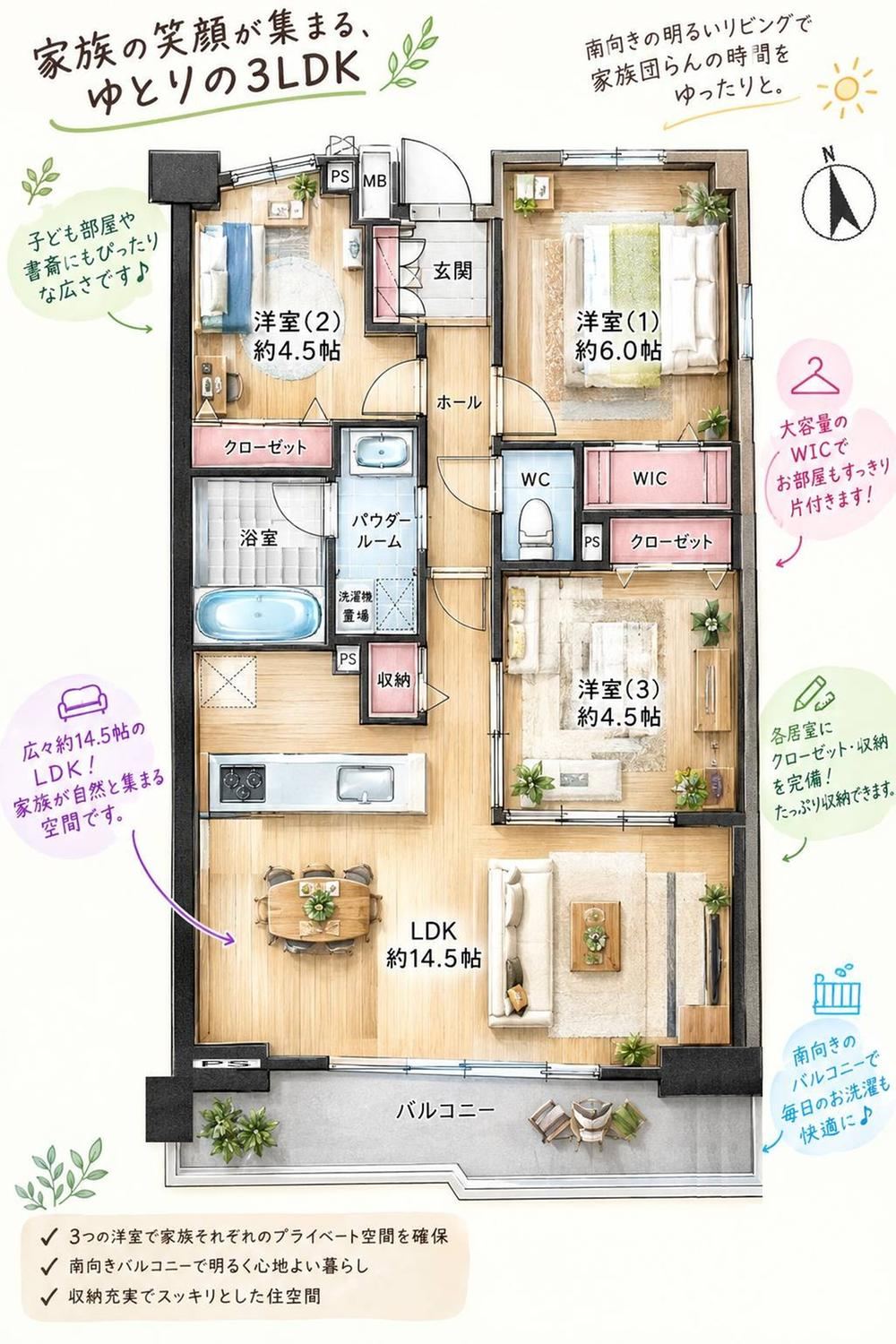3LDK apartment in Nakahara Ward, Kawasaki, Kanagawa - Photo 1