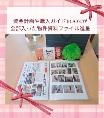 4LDK house in Minami Ward