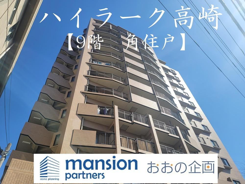 3LDK apartment in Takasaki, Gunma - Photo 1
