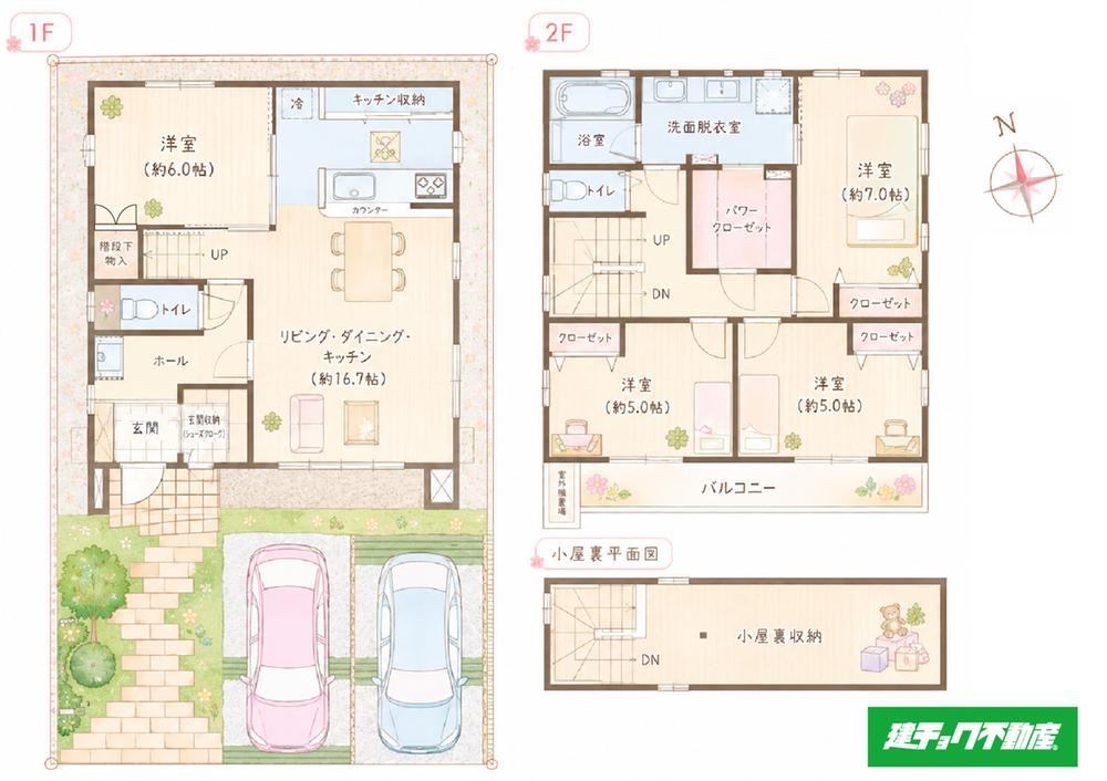 3LDK+S house in Aoba Ward, Sendai, Miyagi - Photo 1