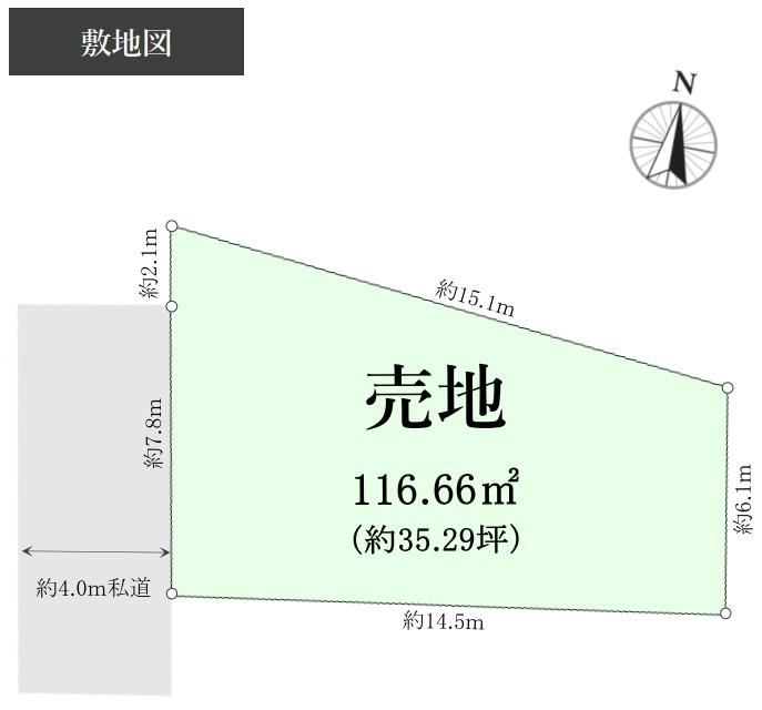 117 m² land in Ota Ward, Tokyo - Photo 1