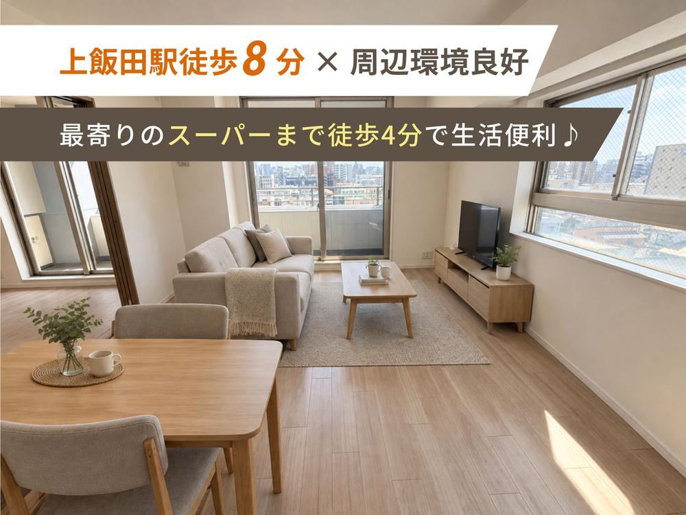 4LDK apartment in Kita Ward, Nagoya, Aichi - Photo 1