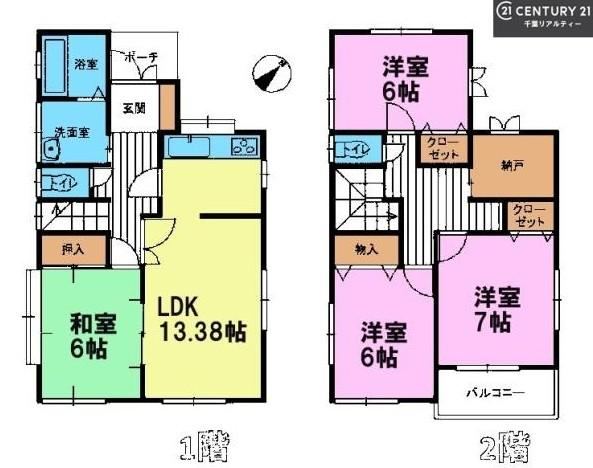 4LDK+S house in Wakaba Ward, Chiba - Photo 1