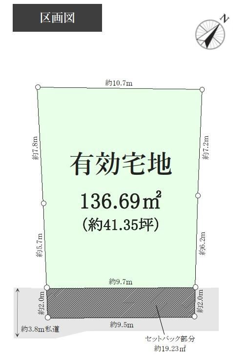 137 m² land in Toshima Ward, Tokyo - Photo 1