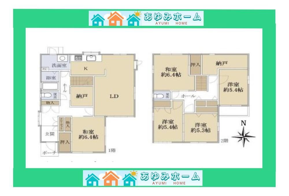 5LDK+2S house in Shijonawate, Osaka - Photo 1