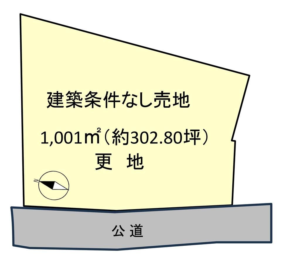 1001 m² land in Ichihara, Chiba - Photo 1