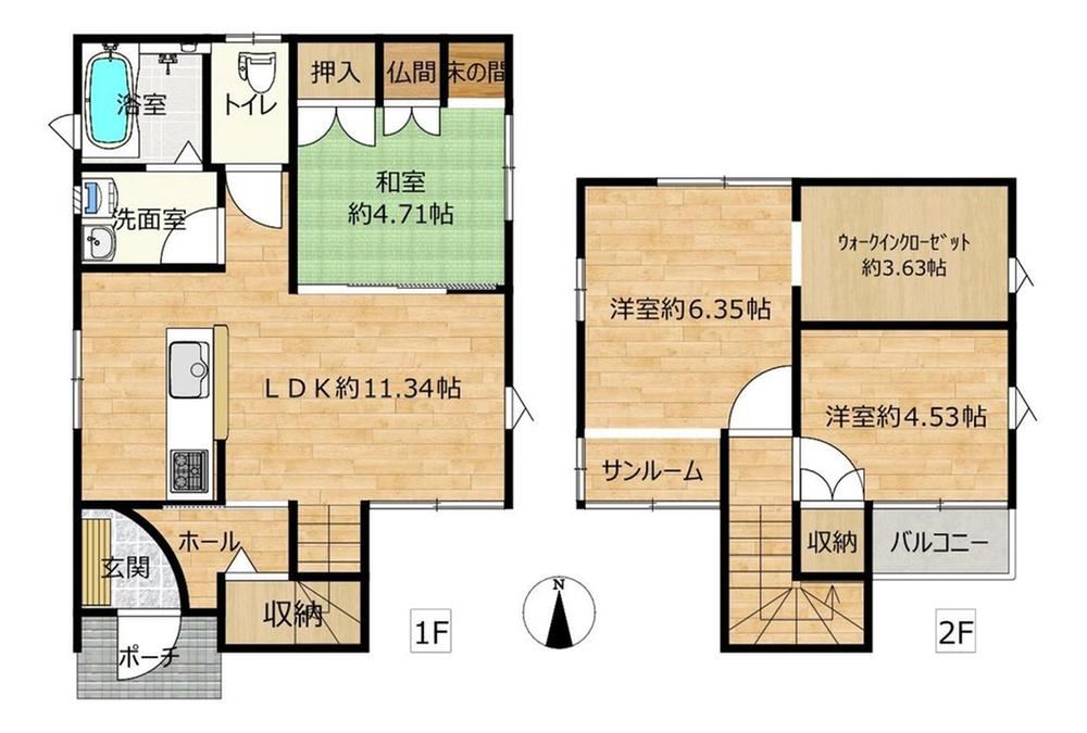 Thumbnail 2