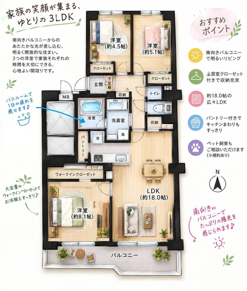 3LDK apartment in Kohoku Ward, Yokohama, Kanagawa - Photo 1