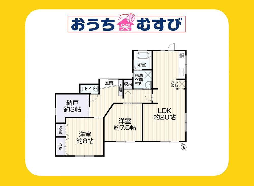 2LDK+S house in Kasugai, Aichi - Photo 1