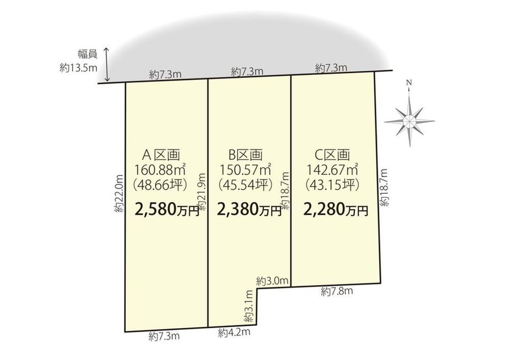143 m² land in Kita Ward, Nagoya, Aichi - Photo 1