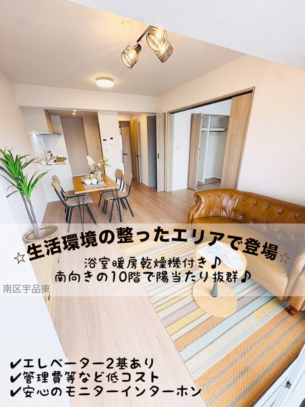 3LDK apartment in Minami Ward, Hiroshima - Photo 1