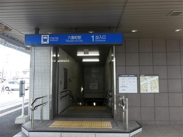 61 m² land in Atsuta Ward, Nagoya, Aichi - Photo 1