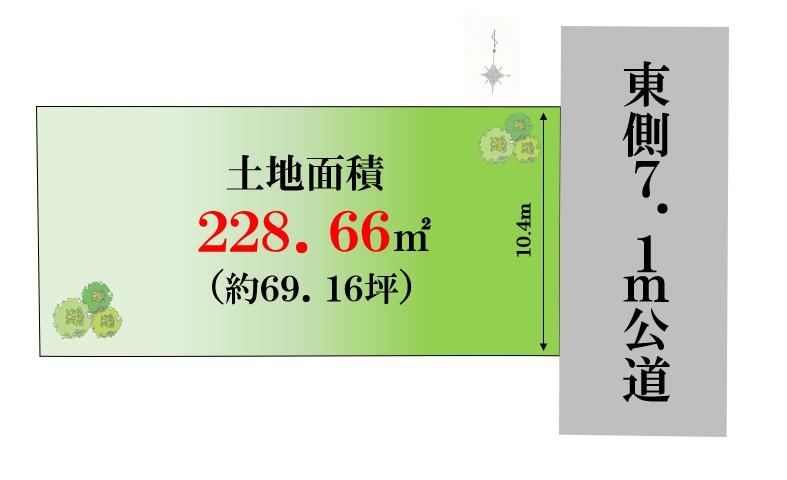 229 m² land in Meguro Ward, Tokyo - Photo 1