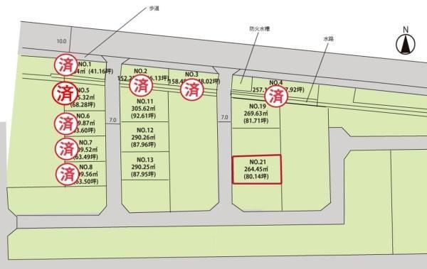 264 m² land in Takahata, Higashiokitama District, Yamagata - Photo 1