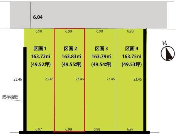 164 m² land in Yamagata, Yamagata - Photo 1