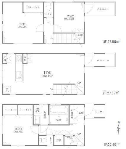 3LDK house in Koto Ward, Tokyo - Photo 1