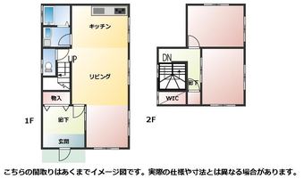 4LDK house in Chosei District