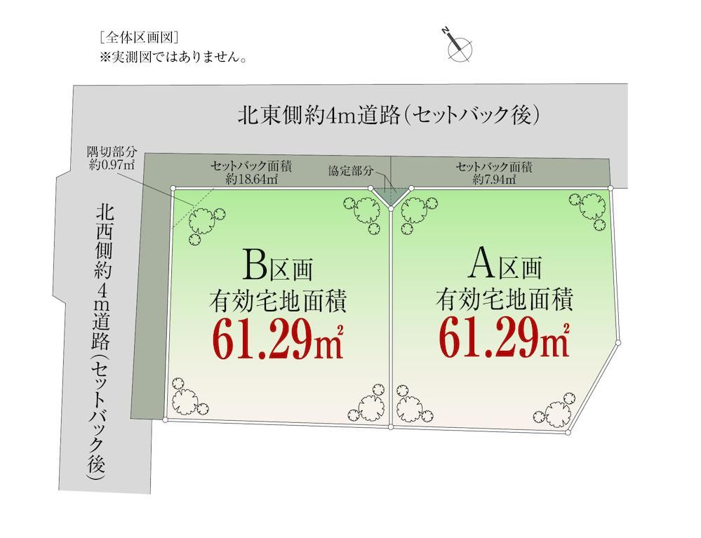 61 m² land in Ota Ward, Tokyo - Photo 1