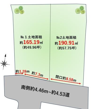 165 m² land in Setagaya Ward, Tokyo - Photo 1