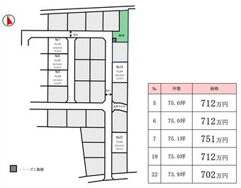 plot of land in Komitama