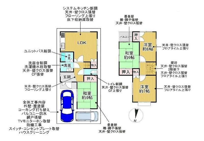 4LDK house in Kishiwada, Osaka - Photo 1
