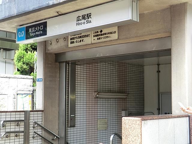 131 m² land in Shibuya Ward, Tokyo - Photo 1