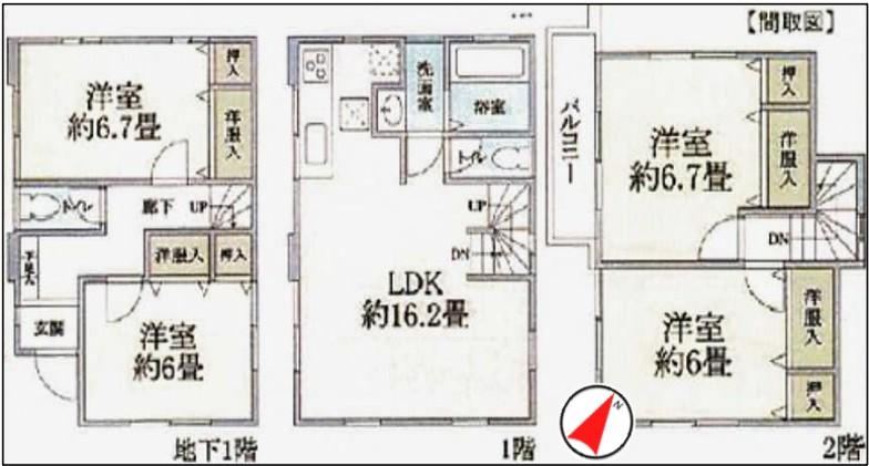 4LDK house in Shinjuku Ward, Tokyo - Photo 1