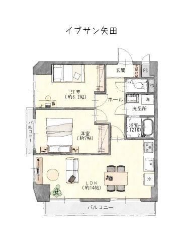 2LDK apartment in Higashi Ward, Nagoya, Aichi - Photo 1