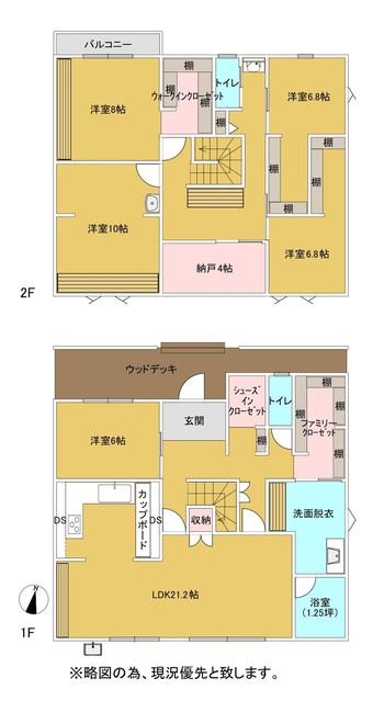 5LDK+2S house in Kikuchi District